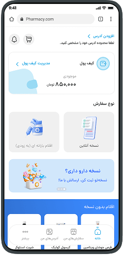 پیش‌نمایش اپلیکیشن دارورسان